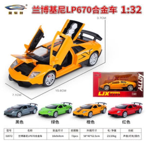 1:32 Lamborghini Murciélago LP670-4 SV Alloy Model Car – Openable Scissor Doors