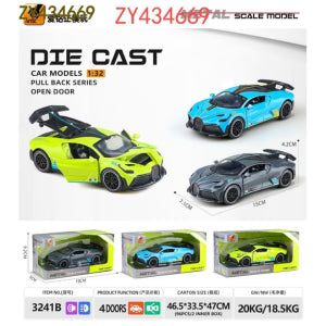 1:32 McLaren-Style Die-Cast Supercar Model – Pull-Back Car with Openable Doors