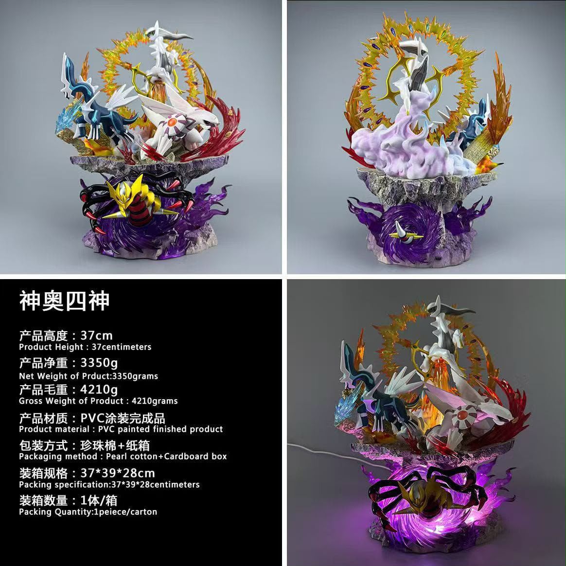 Pokémon Creation Trio & Giratina LED Diorama