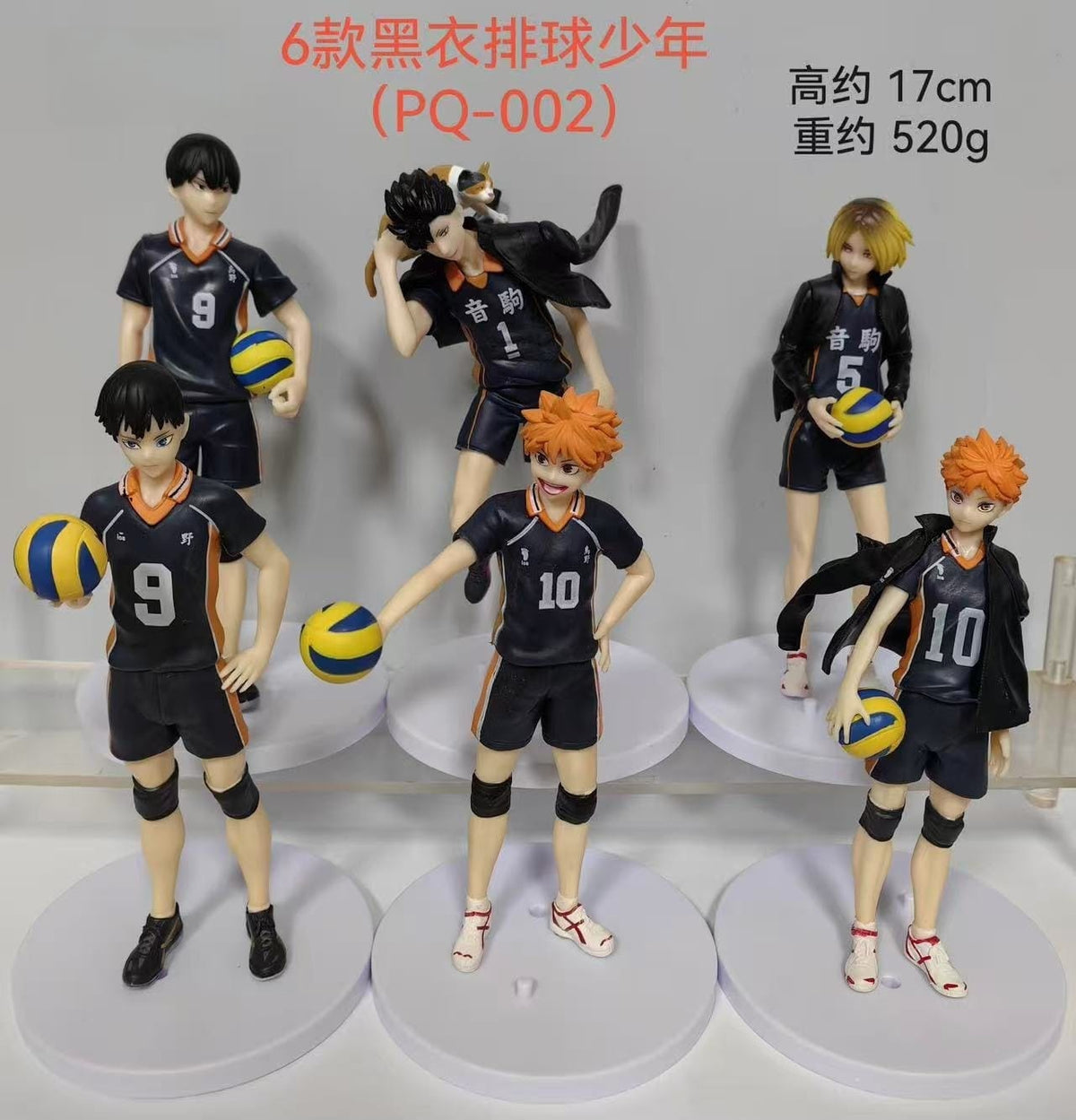 Haikyuu!! Karasuno Volleyball Team Figure Collection | Hinata, Kageyama, Kenma & Kuroo Anime PVC Collectible Statues (17 cm)