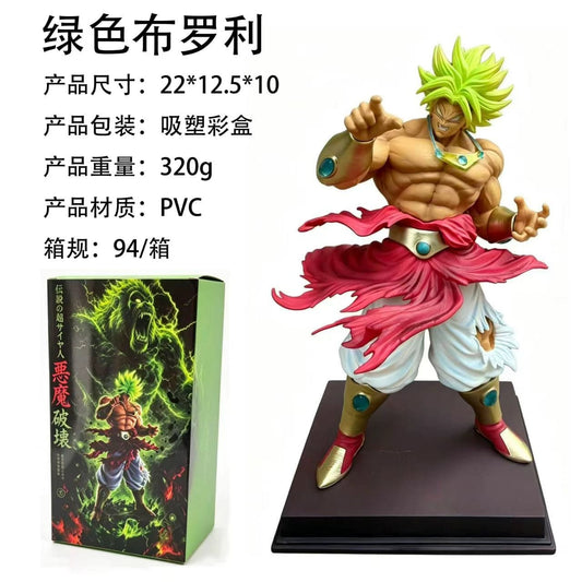 Green Broly Dragon Ball PVC Figure 22cm – Legendary Super Saiyan Collectible Statue